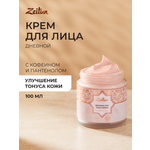 Крем Zeitun Невесты 100 мл