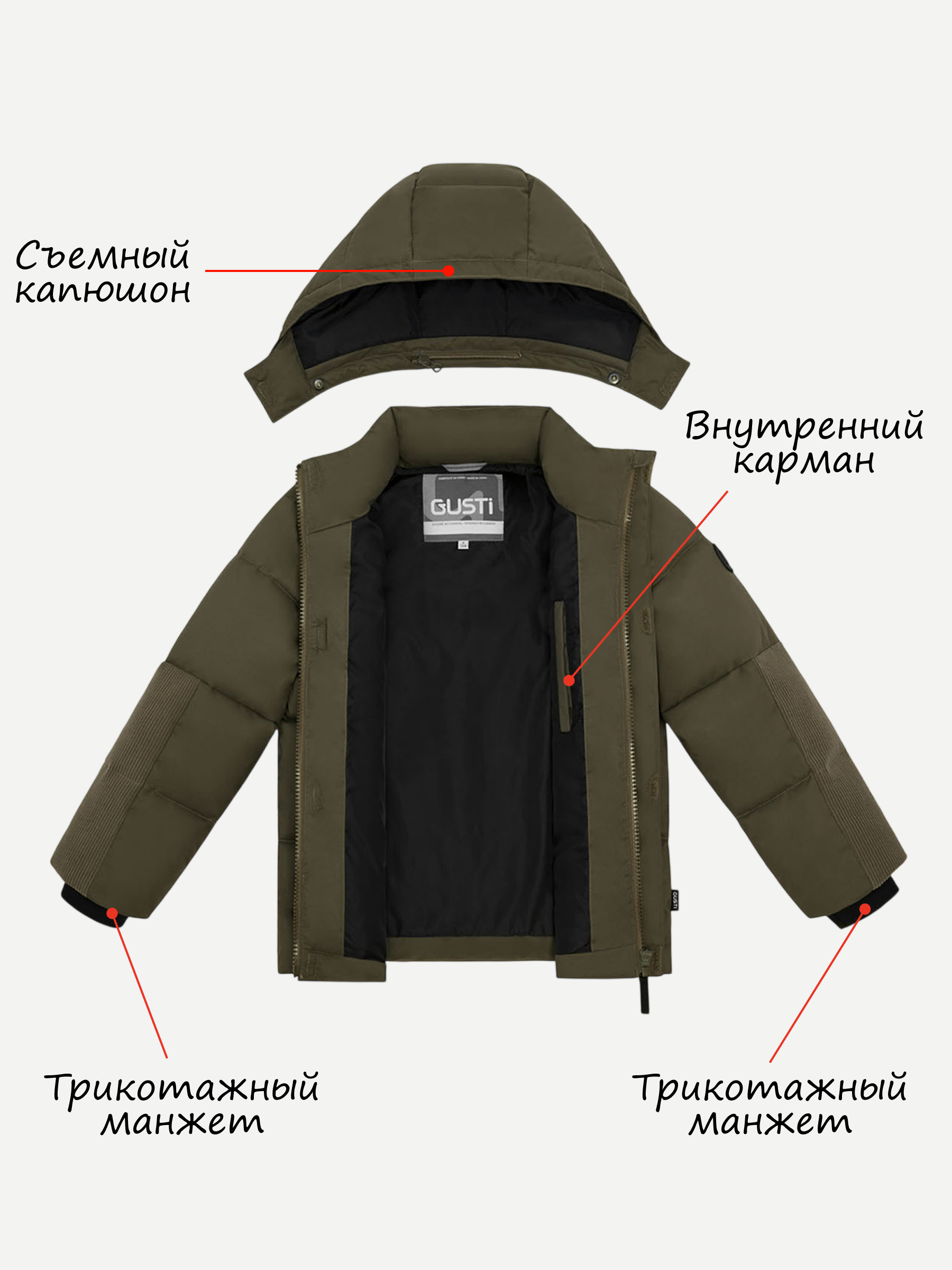 Парка GUSTI GW6BJ171-EARTH - фото 5