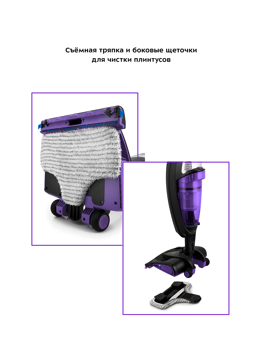 Вертикальный паровой пылесос KITFORT КТ-535-1 - фото 5