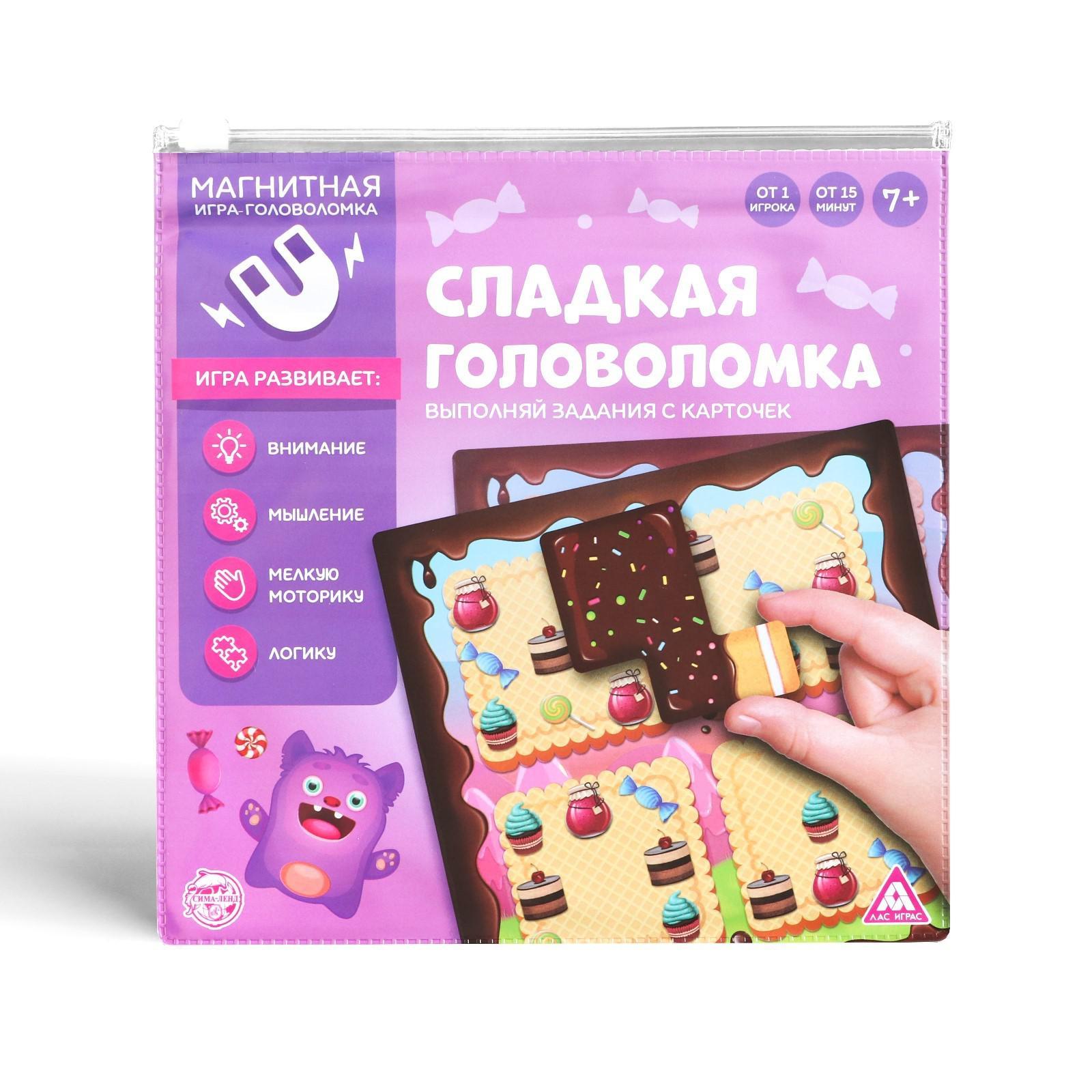 Настольная игра Лас Играс Сладкая головоломка - фото 1