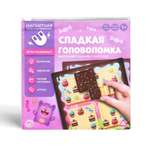 Настольная игра Лас Играс Сладкая головоломка