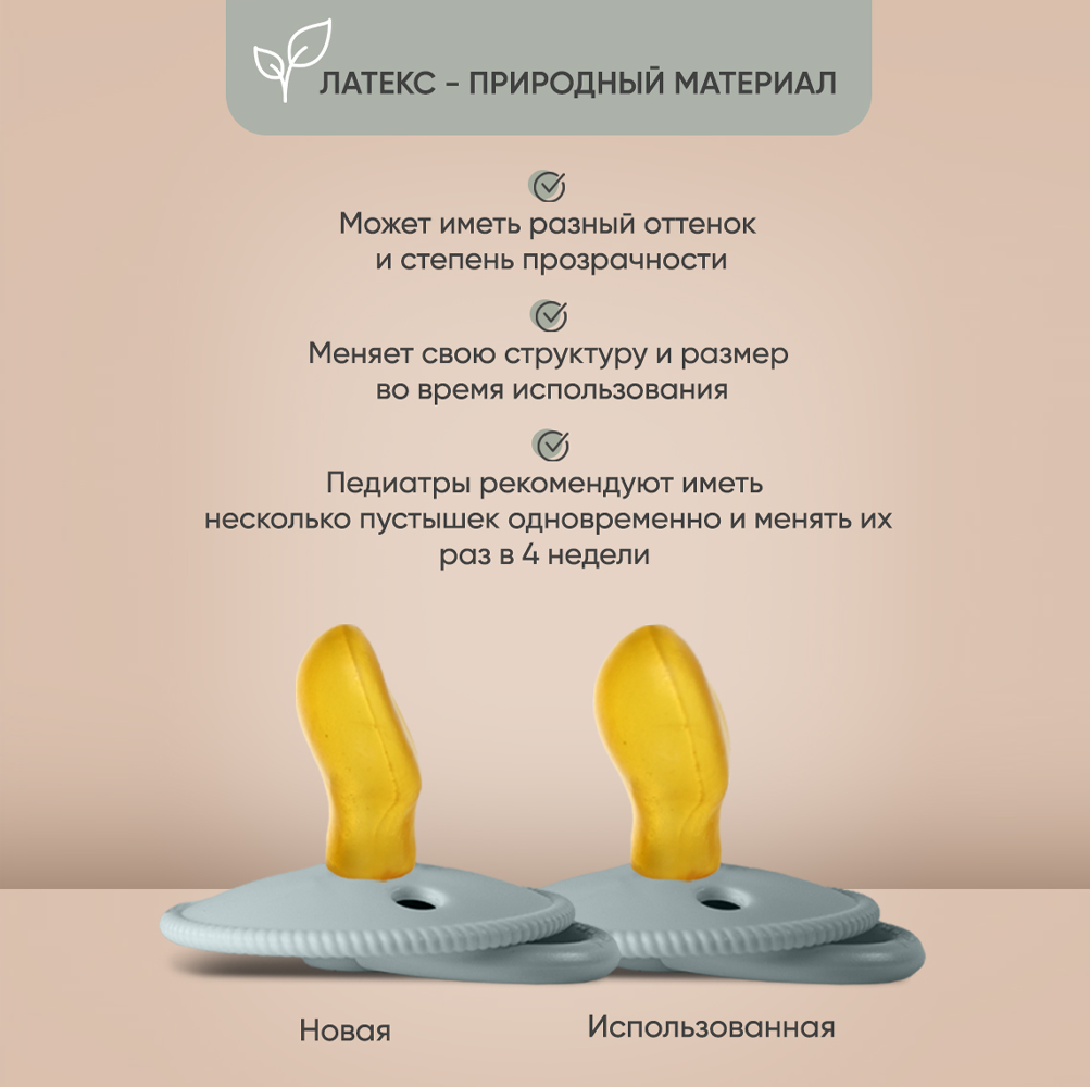Пустышка Paomma латекс ортодонтическая от 3 мес. 1 шт. - фото 3