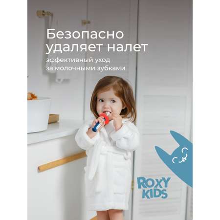 Зубная щетка монопучковая ROXY-KIDS 2 шт.