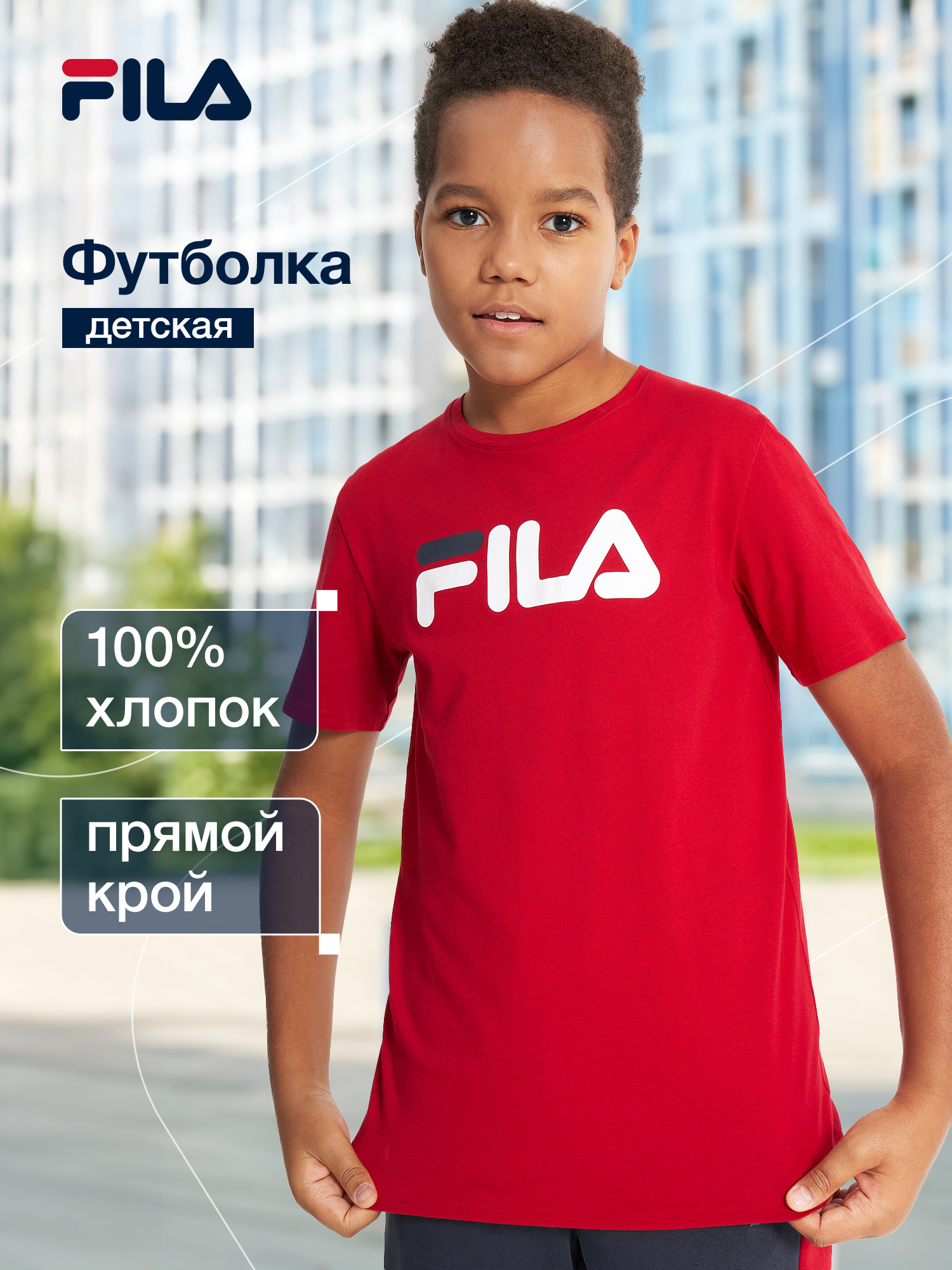 Футболка FILA 134616FLA-R3 - фото 2