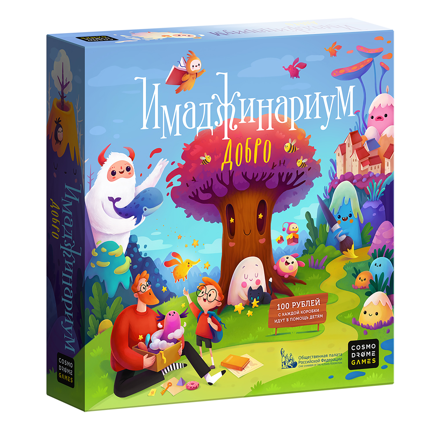 Настольная игра Cosmodrome Games Имаджинариум Добро - фото 1