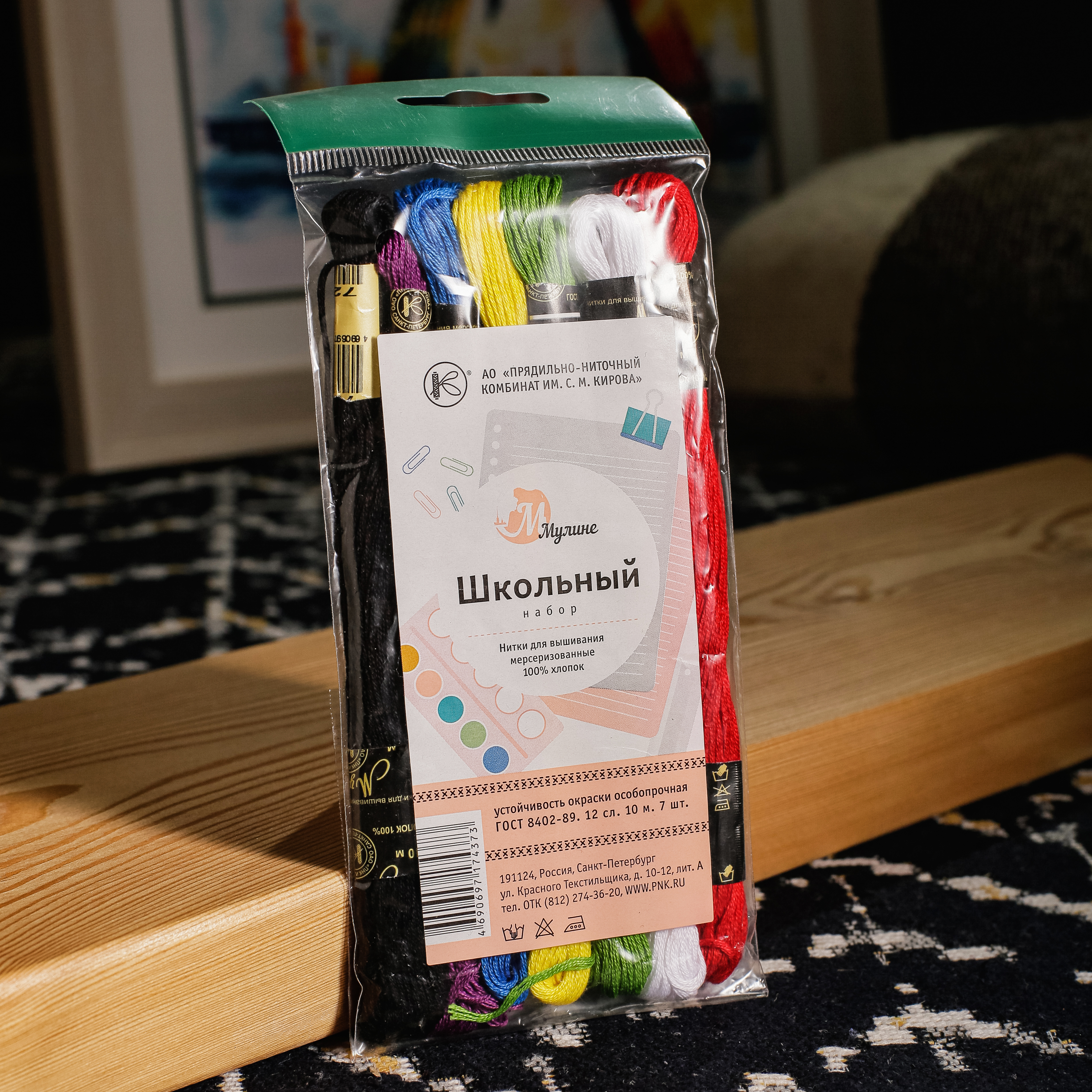 Нитки вышивальные ПНК им. Кирова Мулине 10м 7шт Школьный мультиколор - фото 4