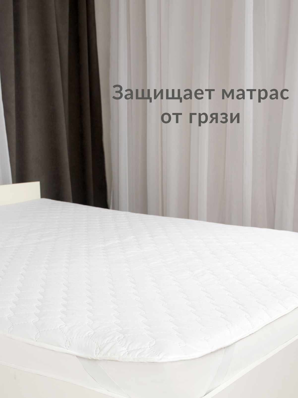 Наматрасник Wellness термостеганный 160х200 - фото 4