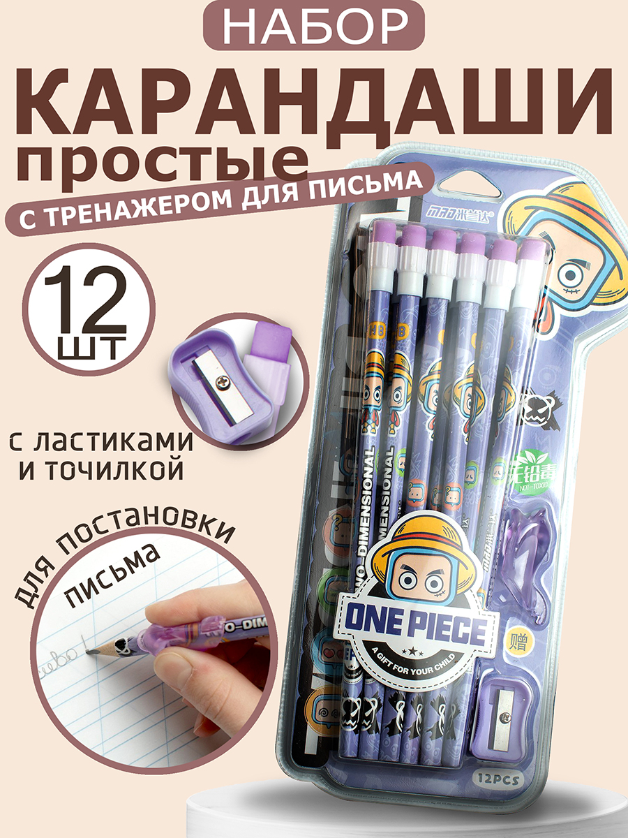 Карандаши чернографитные ArtPoint 12 шт. - фото 1