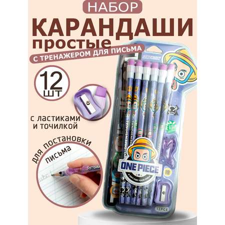 Карандаши чернографитные ArtPoint 12 шт.