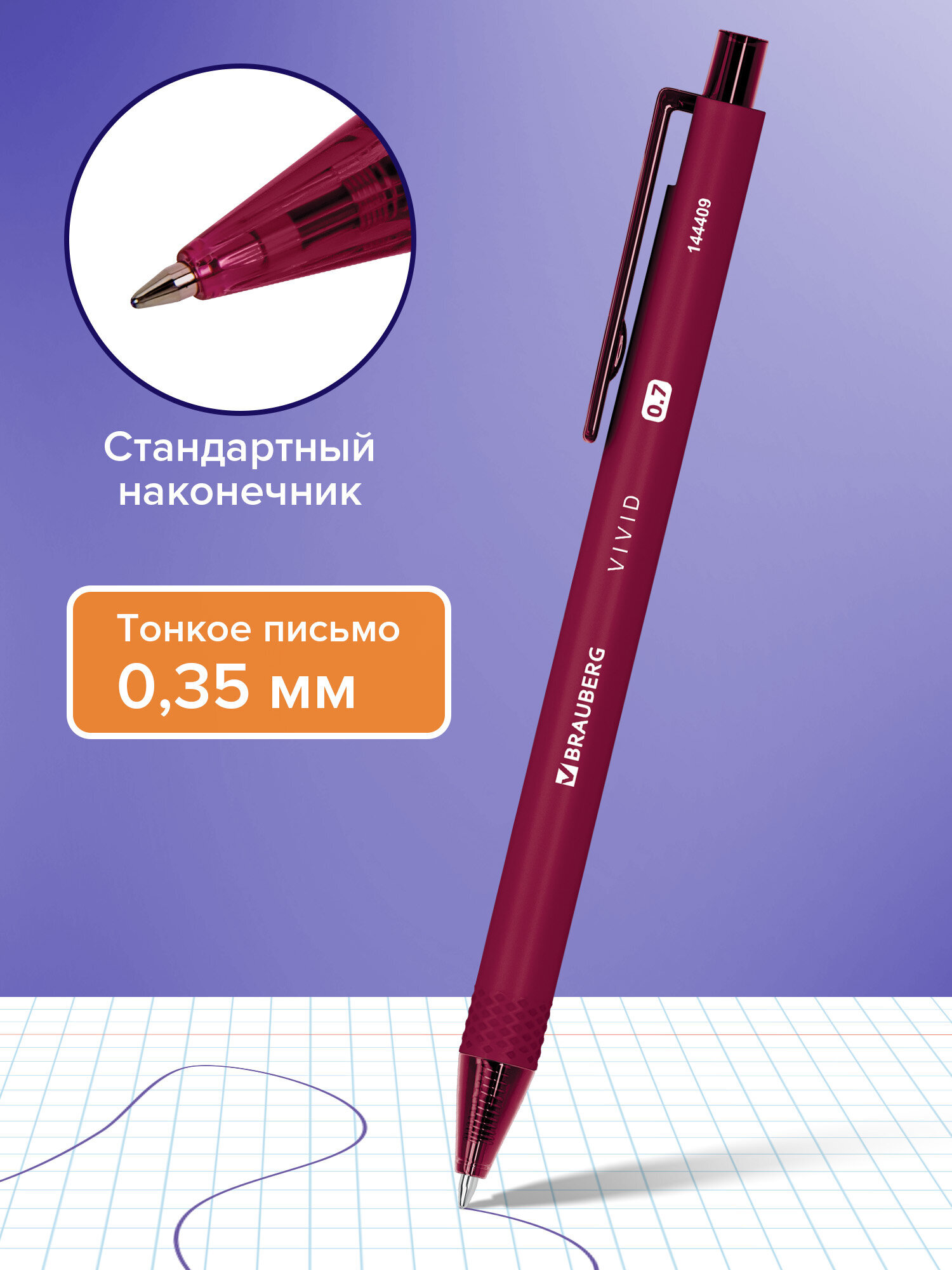 Ручка шариковая Brauberg 4 шт. - фото 2