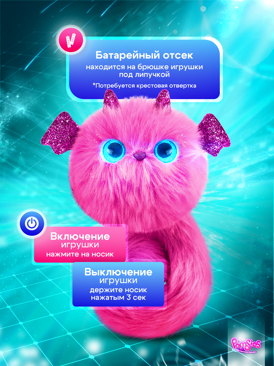 Мягкая игрушка My Fuzzy Friends дракон Зои - фото 7