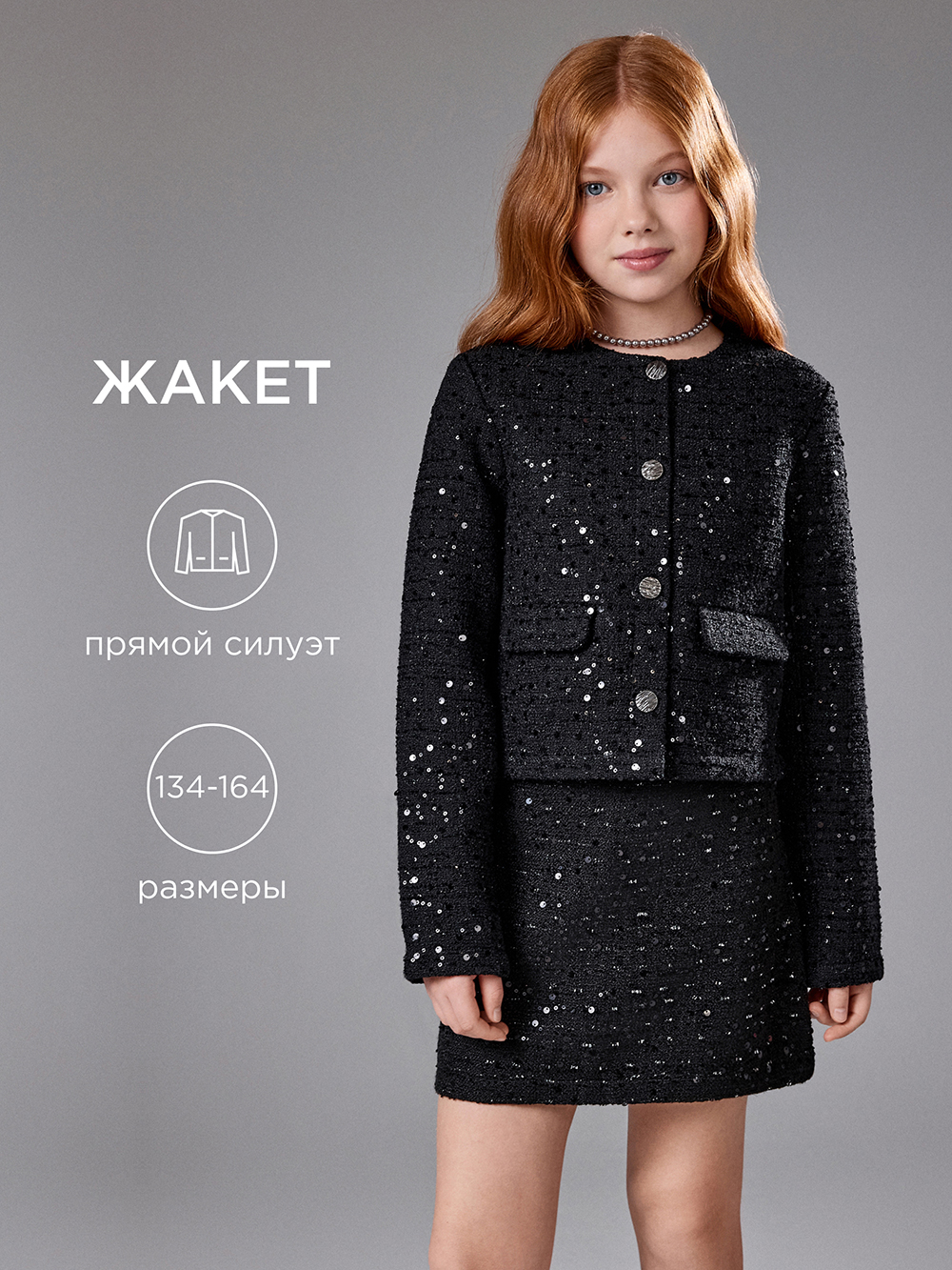 Жакет Acoola 20210130313_0093580 - фото 2