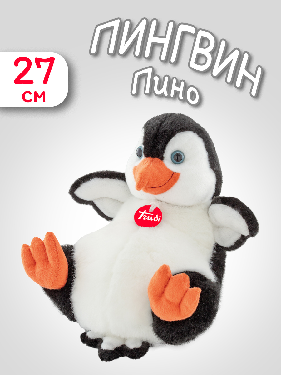 Мягкая игрушка Trudi Пингвин Пино 27 см - фото 1