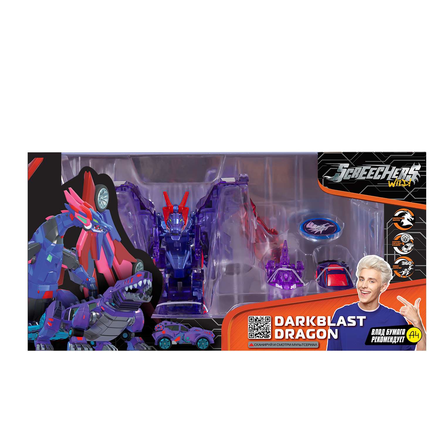 Игровой набор Screechers Wild Даркбласт Дрэгон - фото 1
