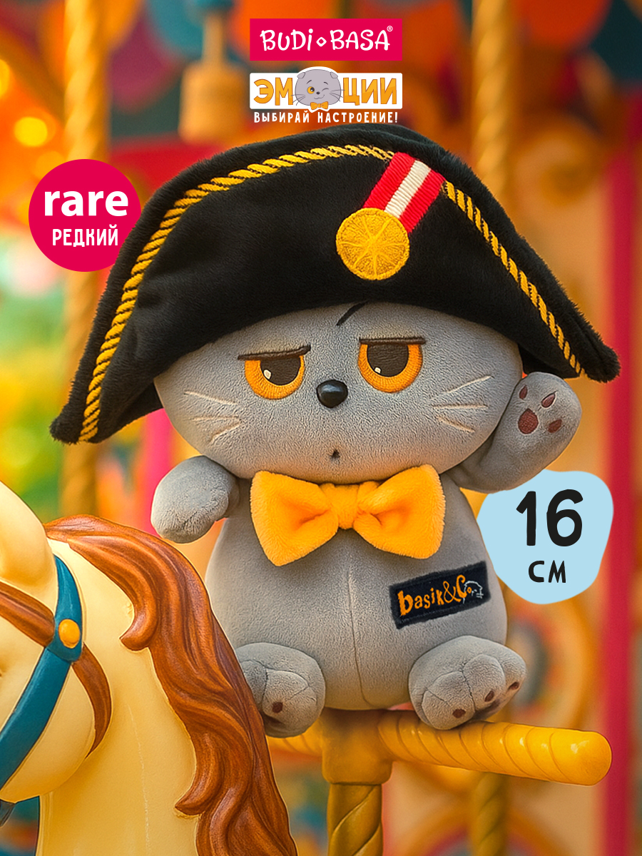 Мягкая игрушка BUDI BASA котик 16 см - фото 1