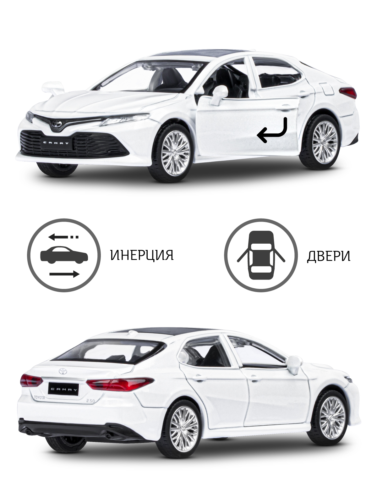 Автомобиль АВТОпанорама Toyota Camry 1:43 JB1251030 - фото 2