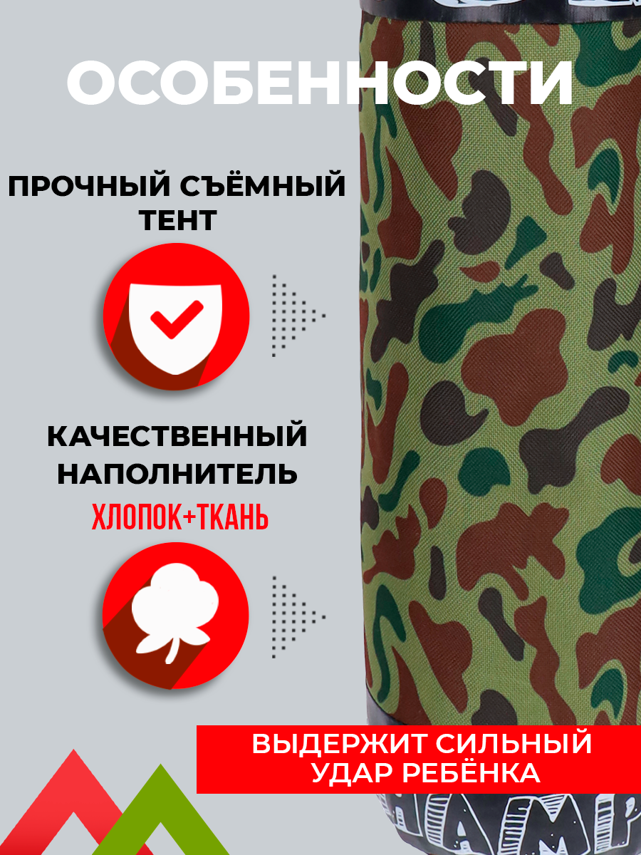 Набор для бокса Рыжий кот Военный / Груша 45 см / Перчатки / В сетке - фото 5