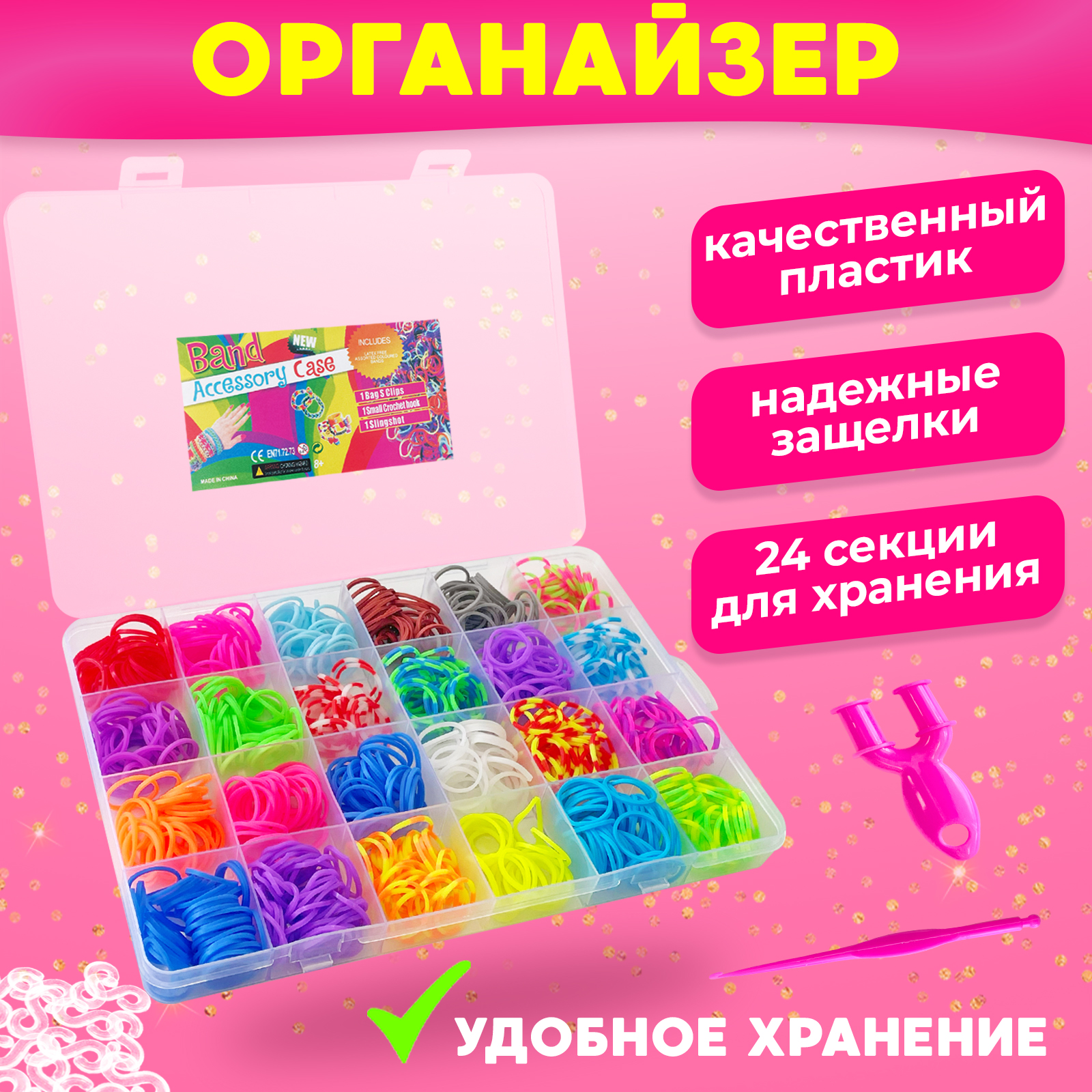 Набор для творчества MINI-TOYS плетение - фото 6