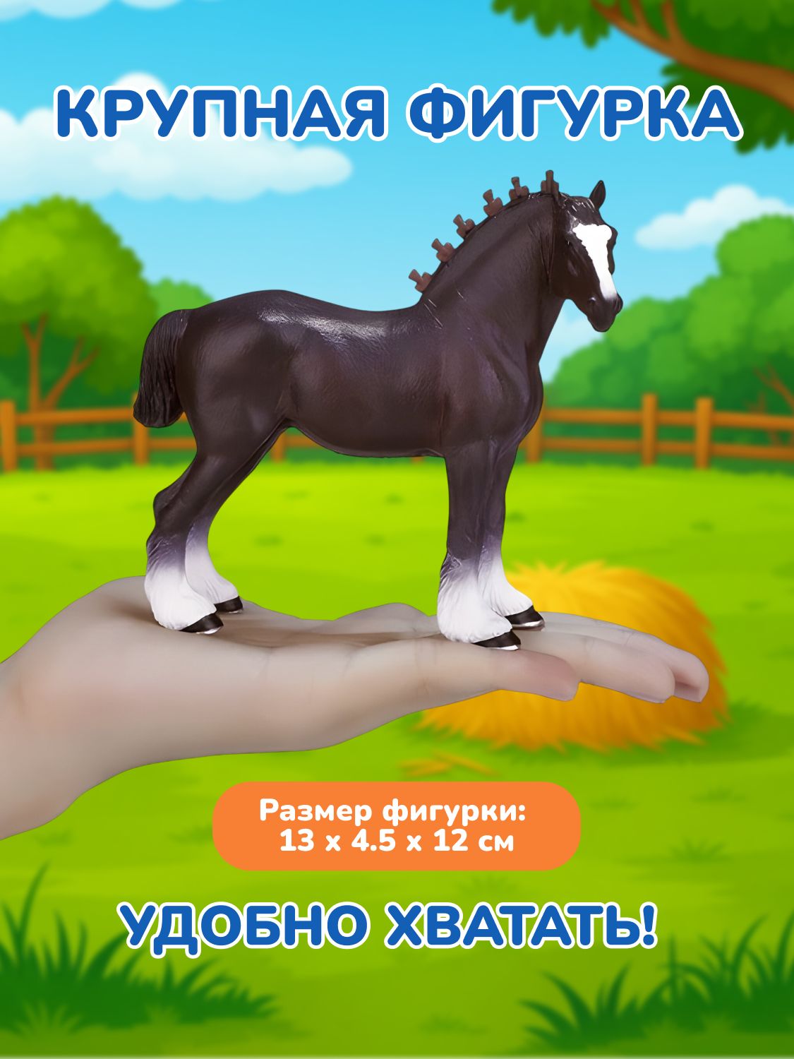 Фигурка KONIK - фото 2