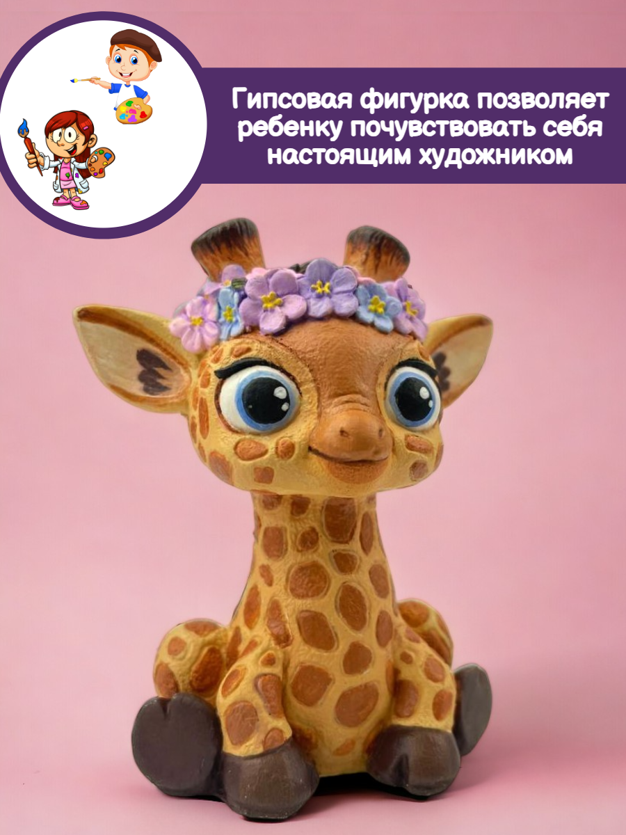 Набор для творчества Кухня3Dпечати роспись красками - фото 5