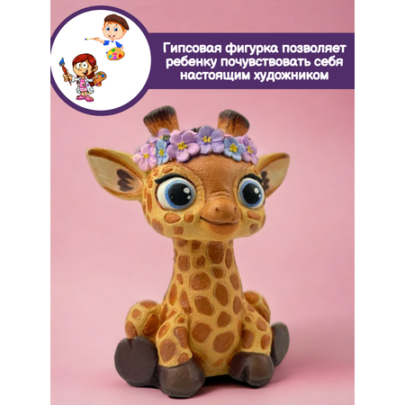 Набор для творчества Кухня3Dпечати роспись красками