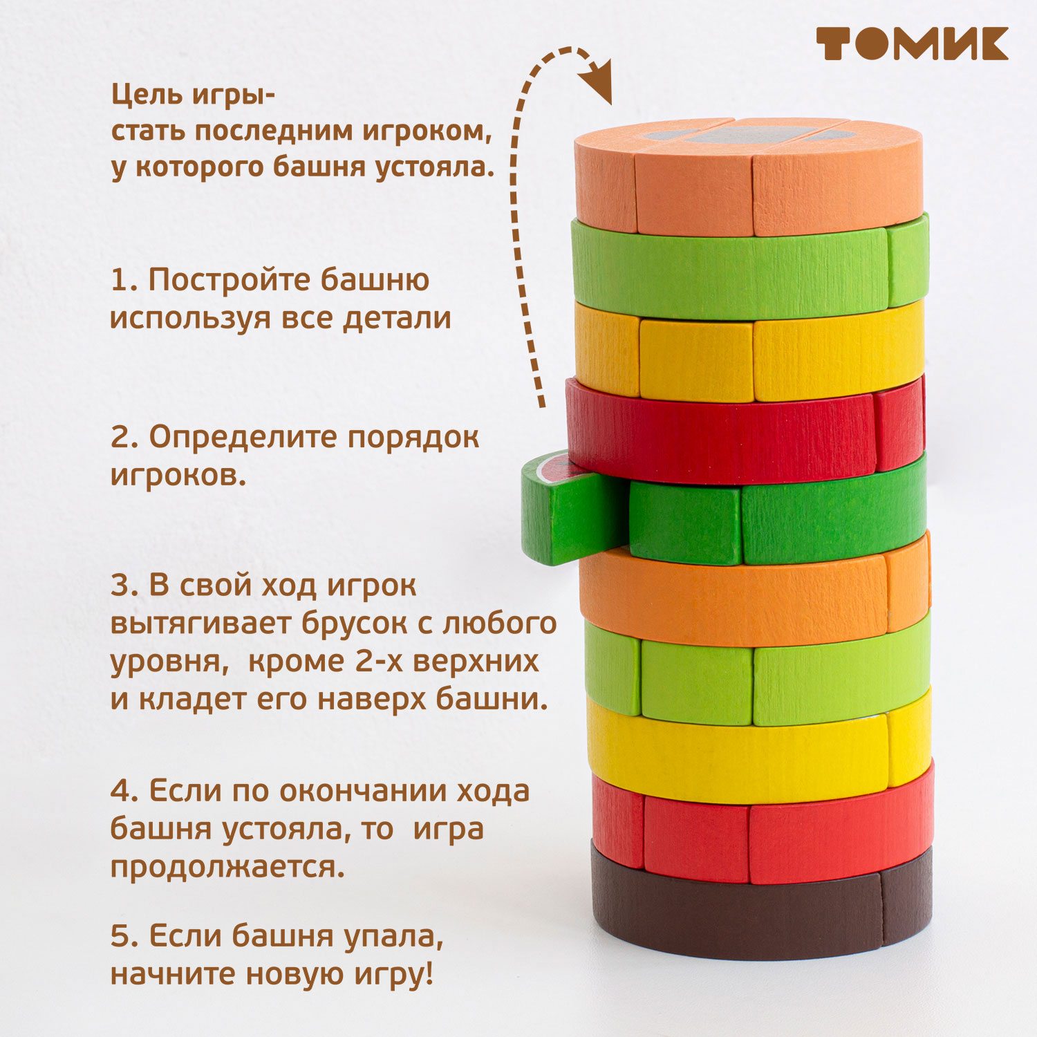 Настольная игра Томик Падающая Башня Фрукты 30 дет. - фото 8