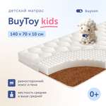 Матрас buyson BuyToy