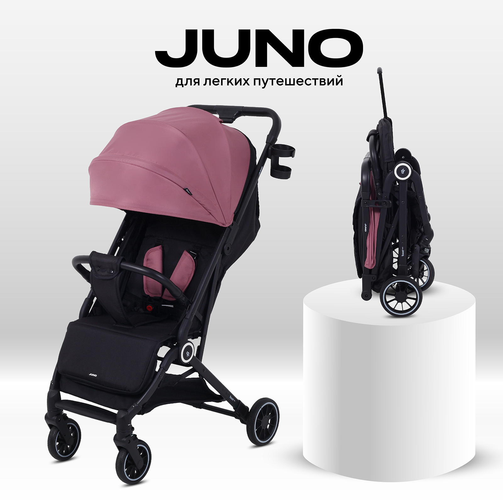 Коляска прогулочная Rant Basic Juno, pink розовый - фото 1