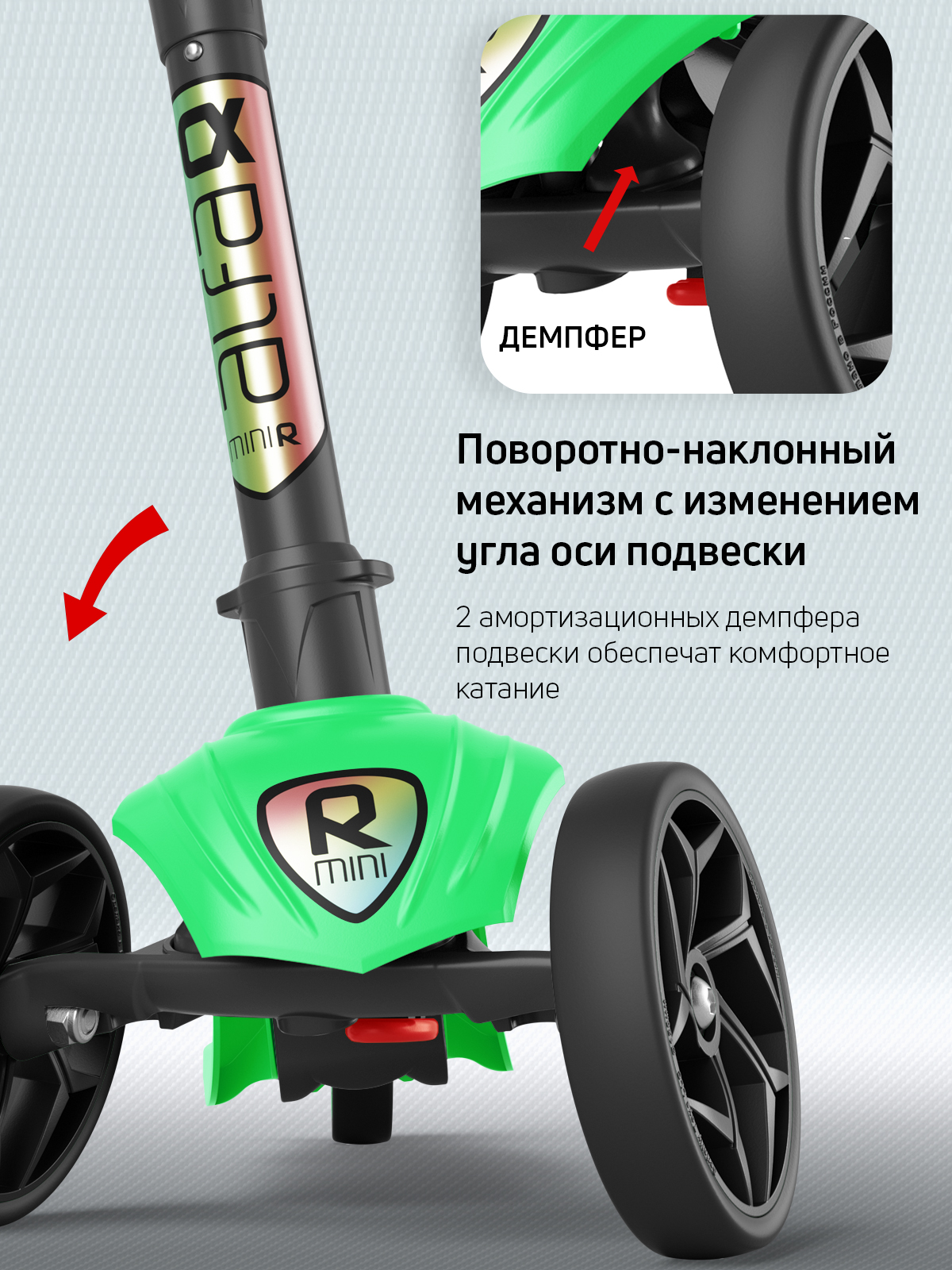 Самокат Buggy Boom трехколесный - фото 5