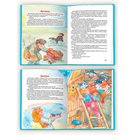Книга Проф-Пресс Любимые сказки. Л. Толстой Лучшее - детям 96 стр 200х255 мм