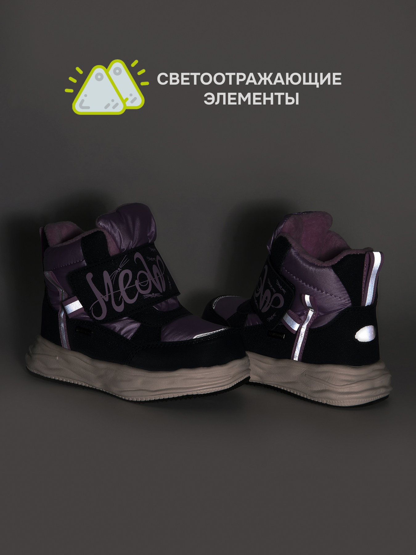 Ботинки Palada 2420-L - фото 5