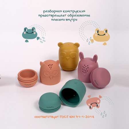 Игрушка LePePe Забавные брызгалки-зверюшки