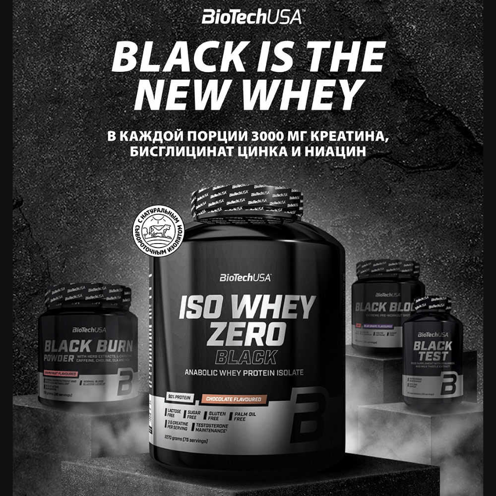 Сывороточный протеин изолят BiotechUSA Iso Whey Zero Black 500 г клубника - фото 4