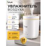 Увлажнитель воздуха VLK San Remo 100