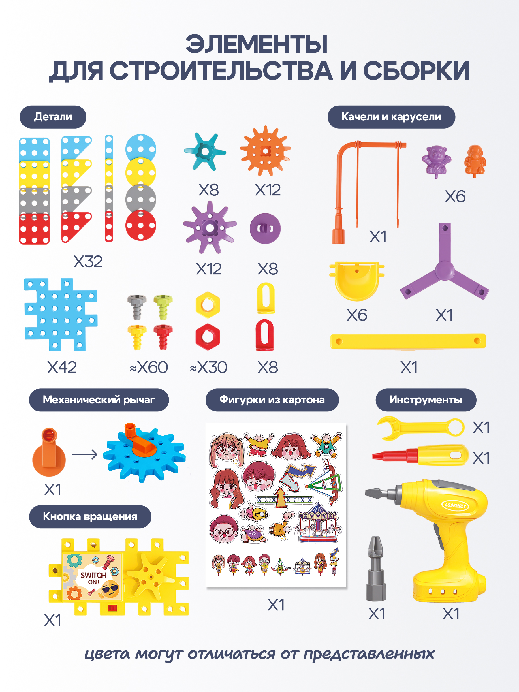 Конструктор SAYFUN toys динамический 234 дет. - фото 8