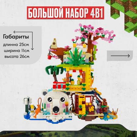 Конструктор LX Майнкрафт блочный