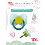 Пустышка Пома силикон классическая от 12 мес. 1 шт.