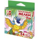 Восковые мелки Луч 24 шт.