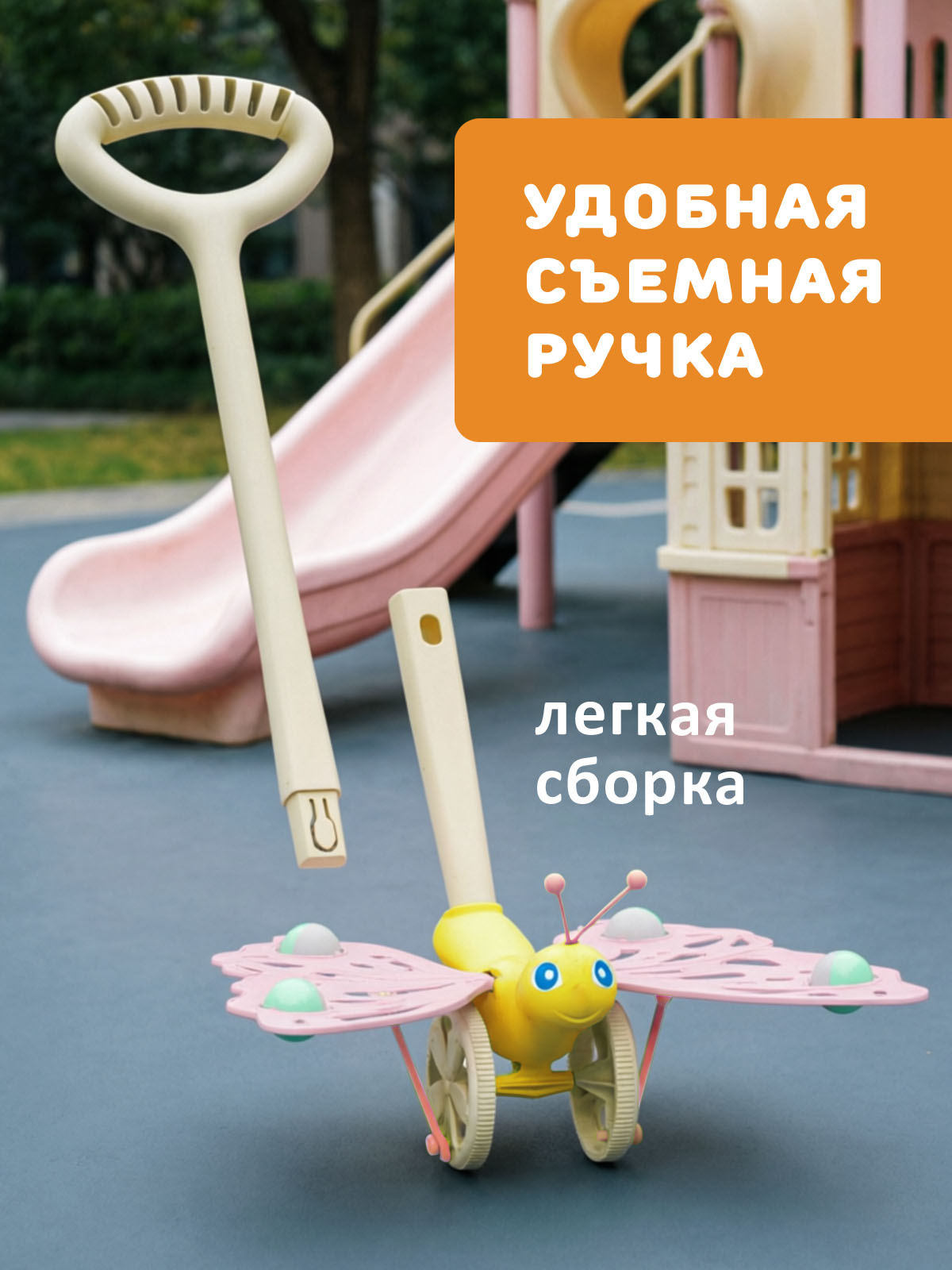 Игрушка STELLAR каталка Бабочка розовая - фото 4