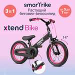 Велосипед-беговел SmarTrike 14 дюймов