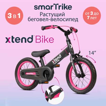Велосипед-беговел SmarTrike 14 дюймов