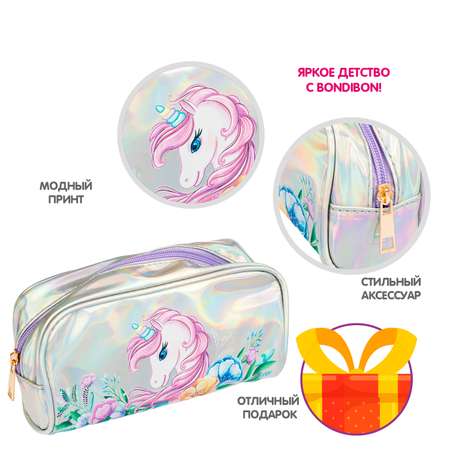 Пенал косметичка Bondibon
