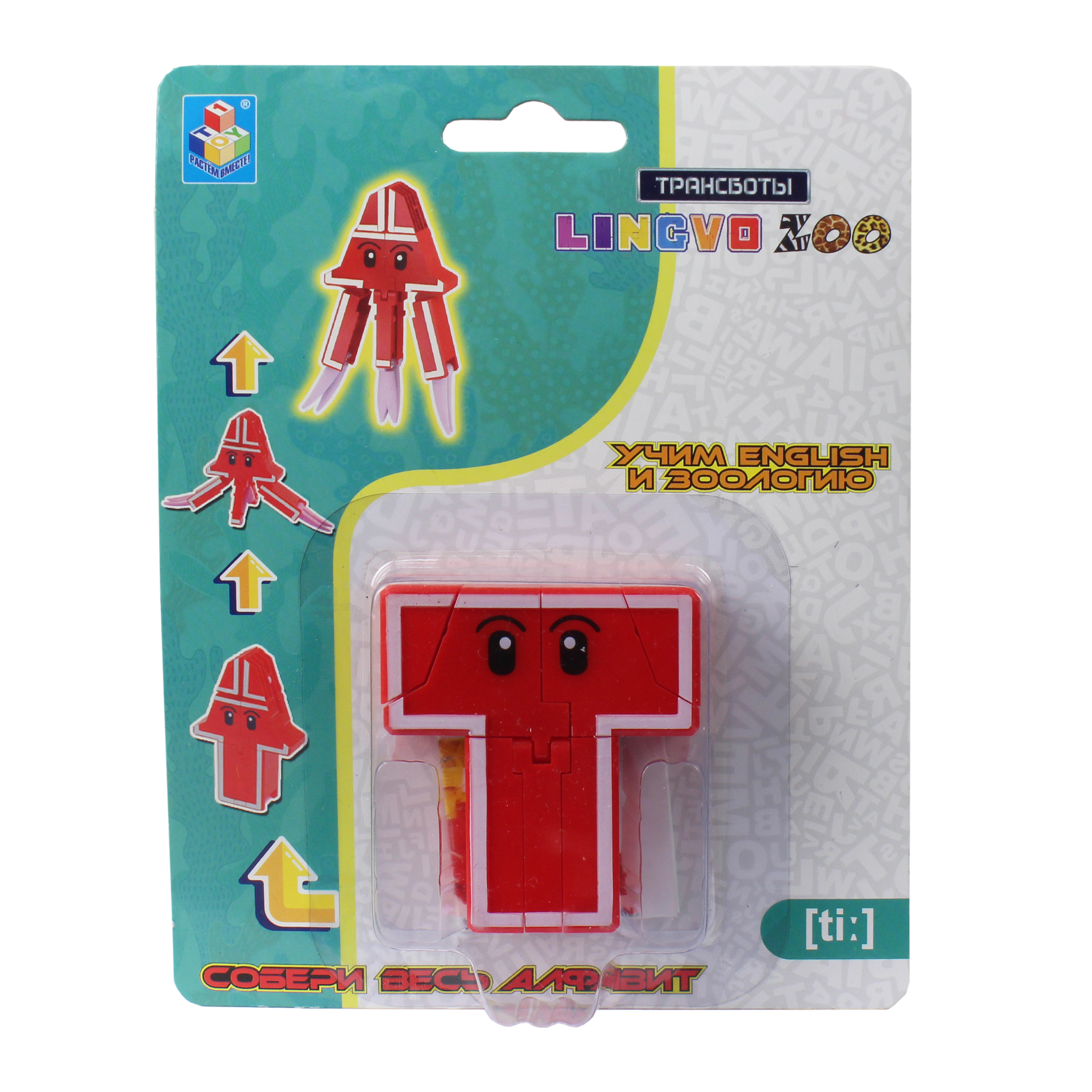 Фигурка 1TOY в ассортименте - фото 76