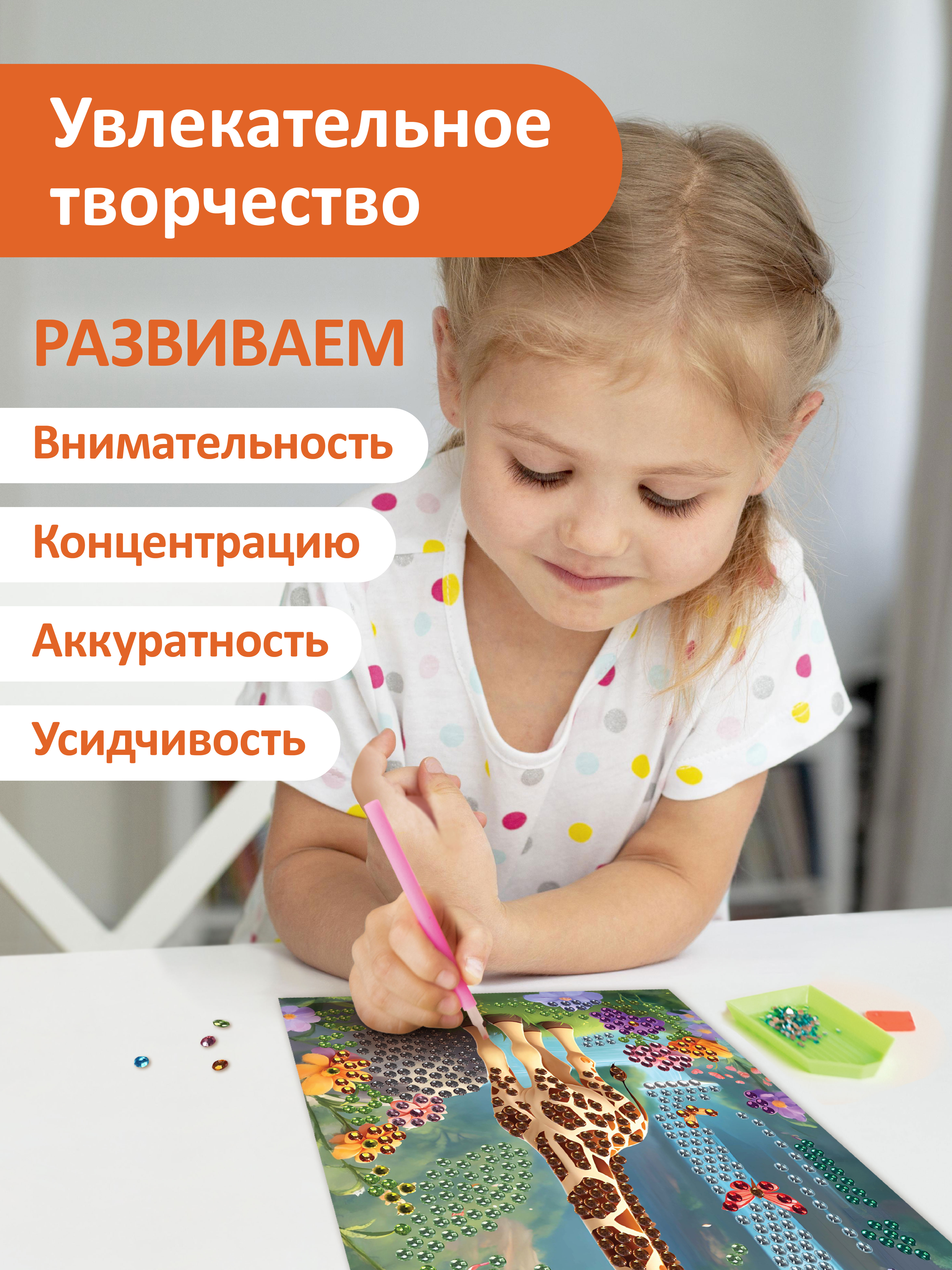 Алмазная мозаика ON TIME Жирафик - фото 3
