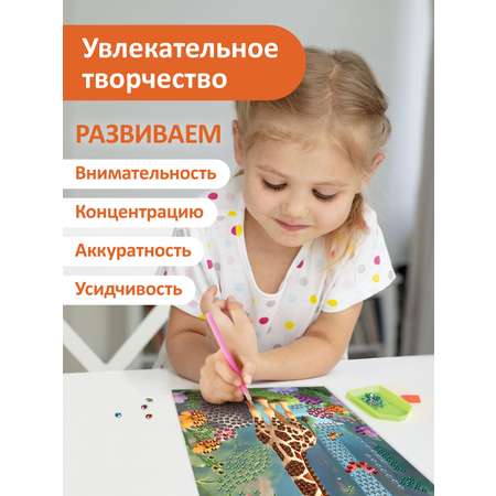 Алмазная мозаика ON TIME Жирафик