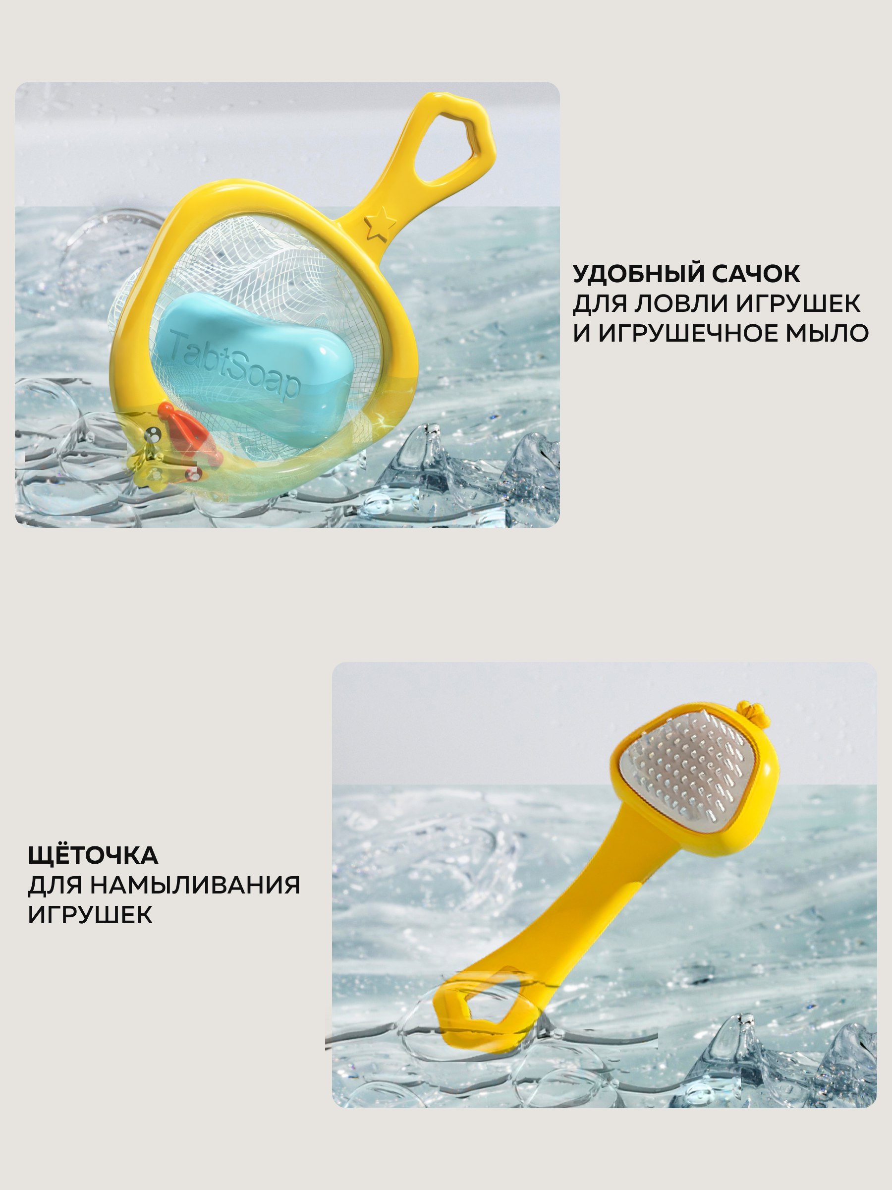 Игрушка DIVI TOYS для ванной купание малышей - фото 6
