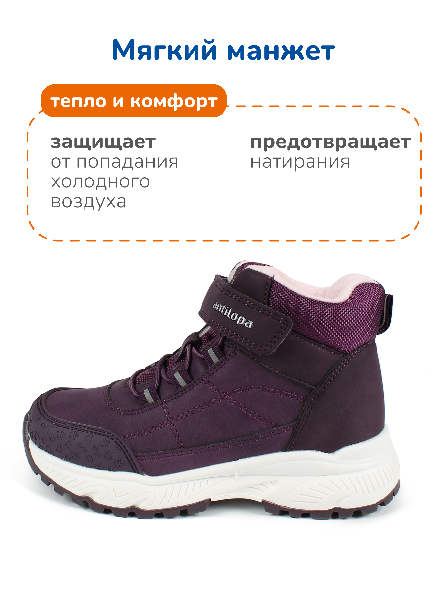 Ботинки Antilopa AL 16121 - фото 7