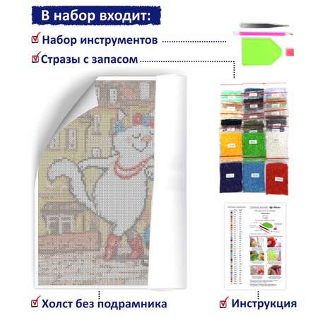Алмазная мозаика Милато Полонез