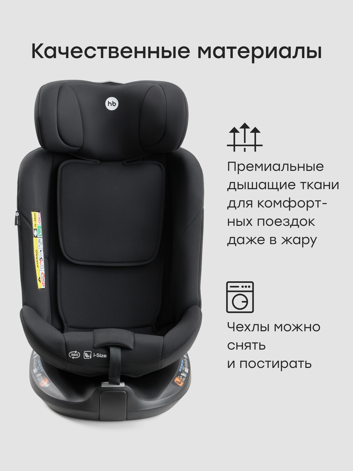 Автокресло Happy Baby Sheltix Isofix 0+/1/2/3 (0-36 кг) черный - фото 6