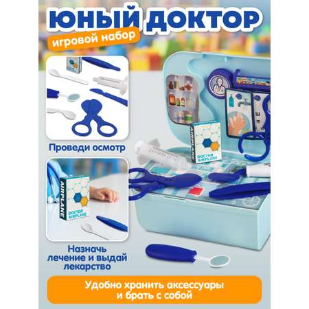Игрушка AMORE BELLO Доктор (инструменты)
